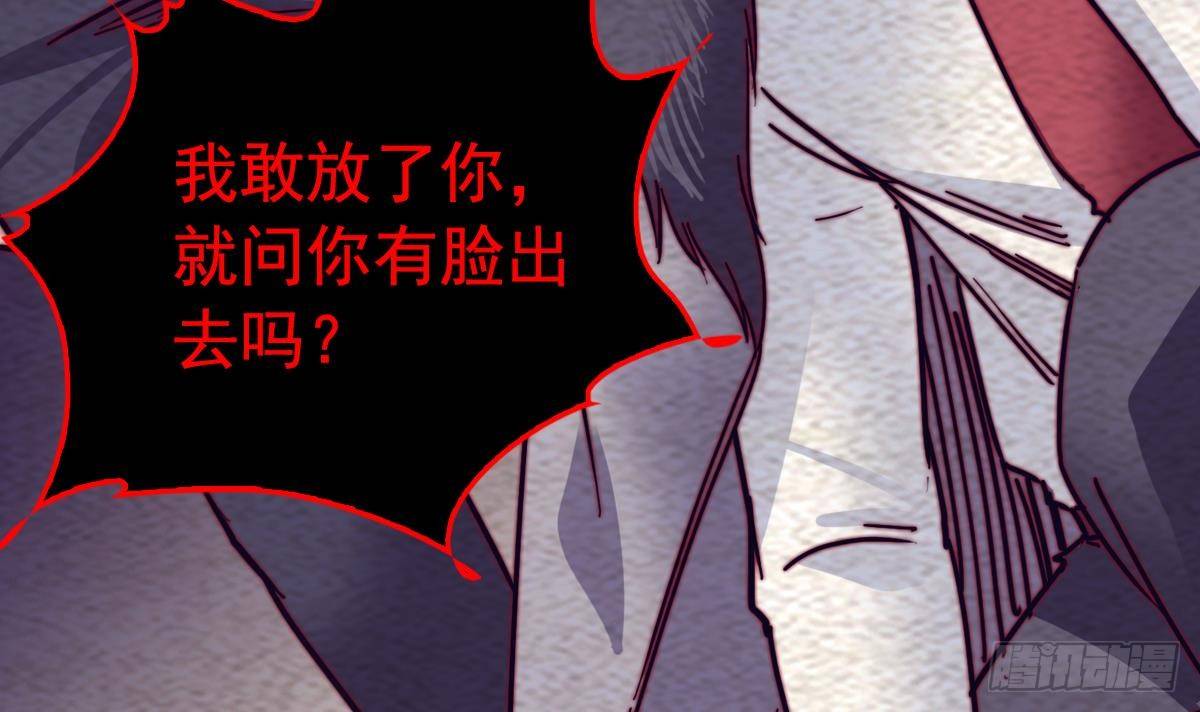 第207话 酷刑(1/2)-第203话