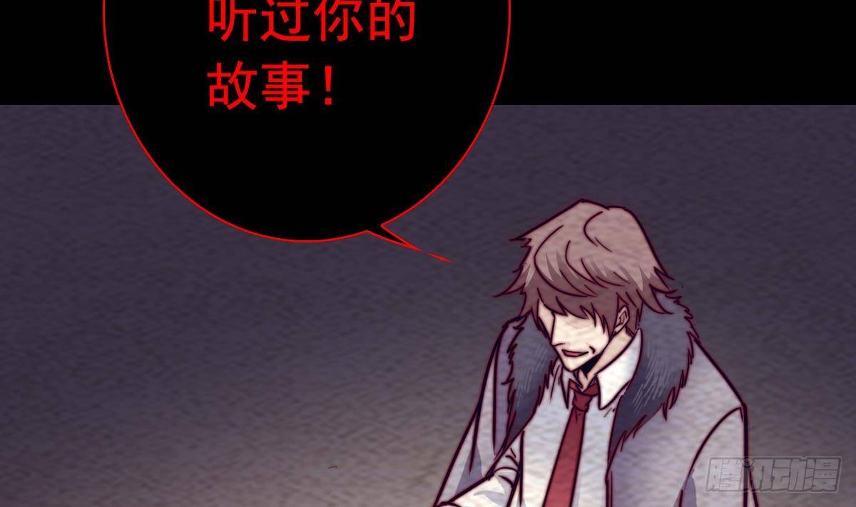 第207话 酷刑(1/2)-第203话