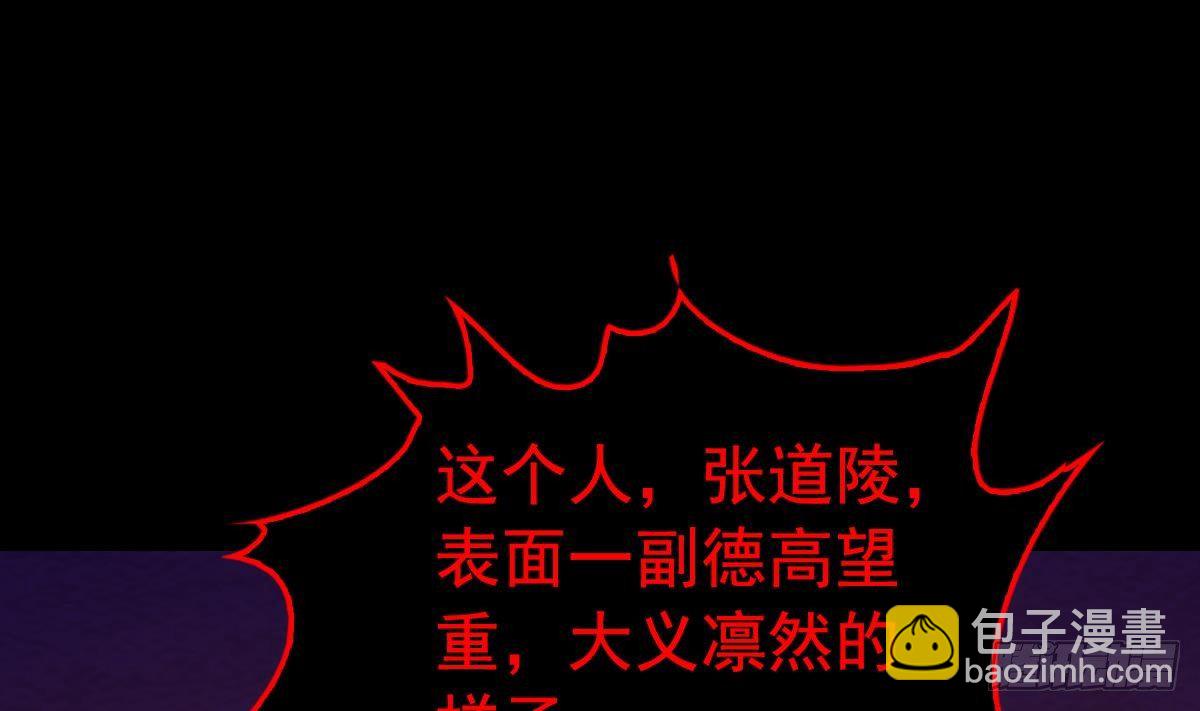 第207话 酷刑(1/2)-第203话