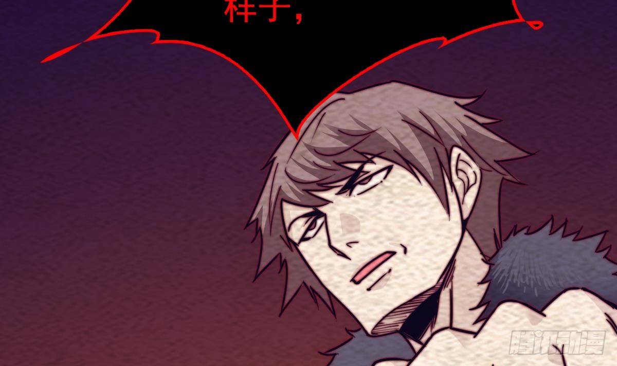 第207话 酷刑(1/2)-第203话