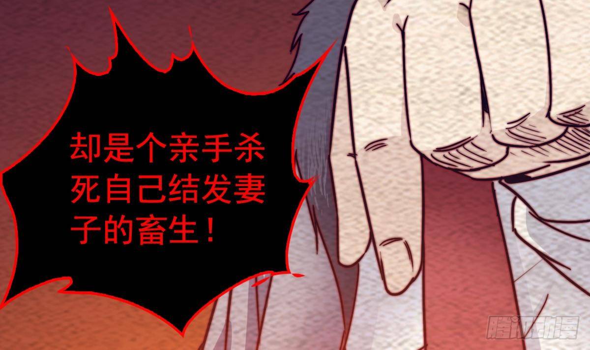 第207话 酷刑(1/2)-第203话