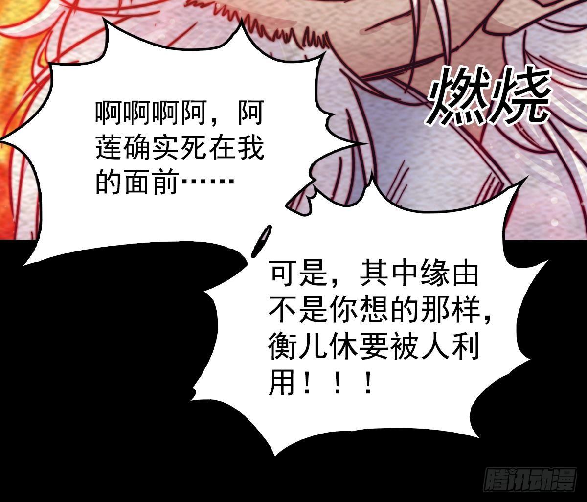 第207话 酷刑(1/2)-第203话