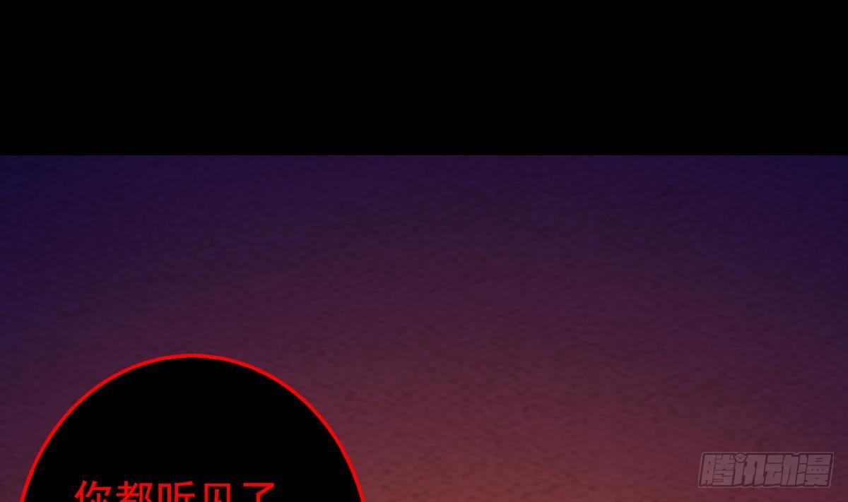 第207话 酷刑(1/2)-第203话