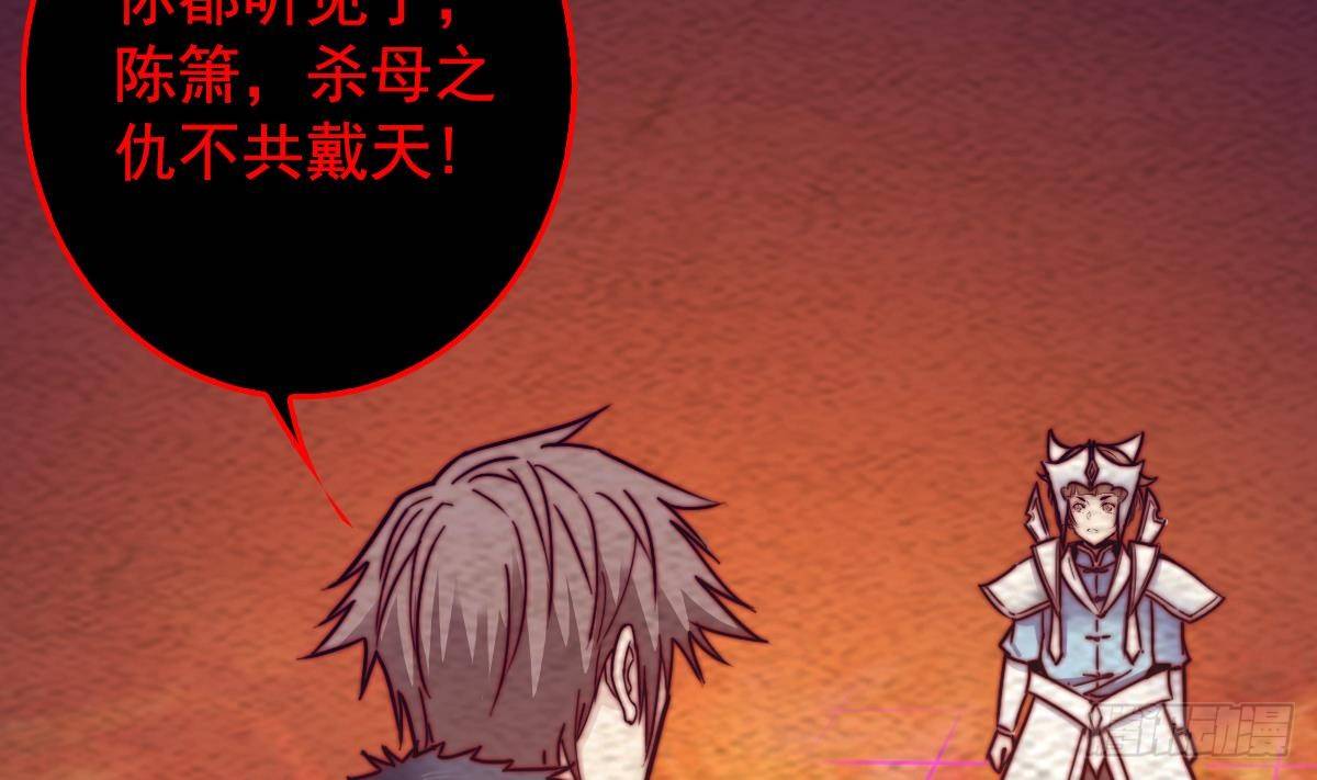 第207话 酷刑(1/2)-第203话