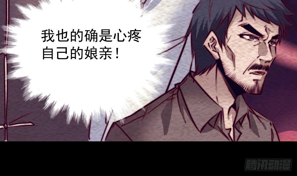 第207话 酷刑(1/2)-第203话