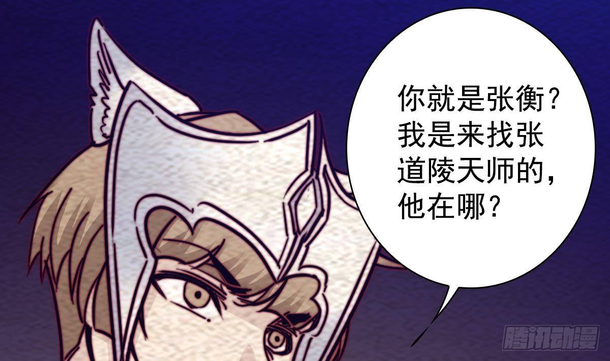 第207话 酷刑(1/2)-第203话