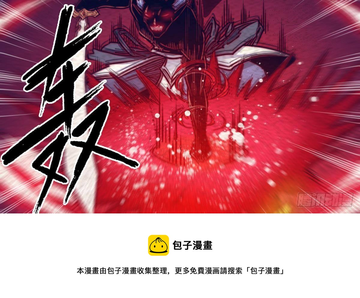 第211话 使命 下(1/2)-第207话