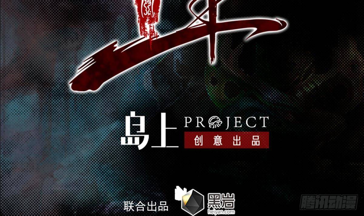 第211话 使命 下(1/2)-第207话