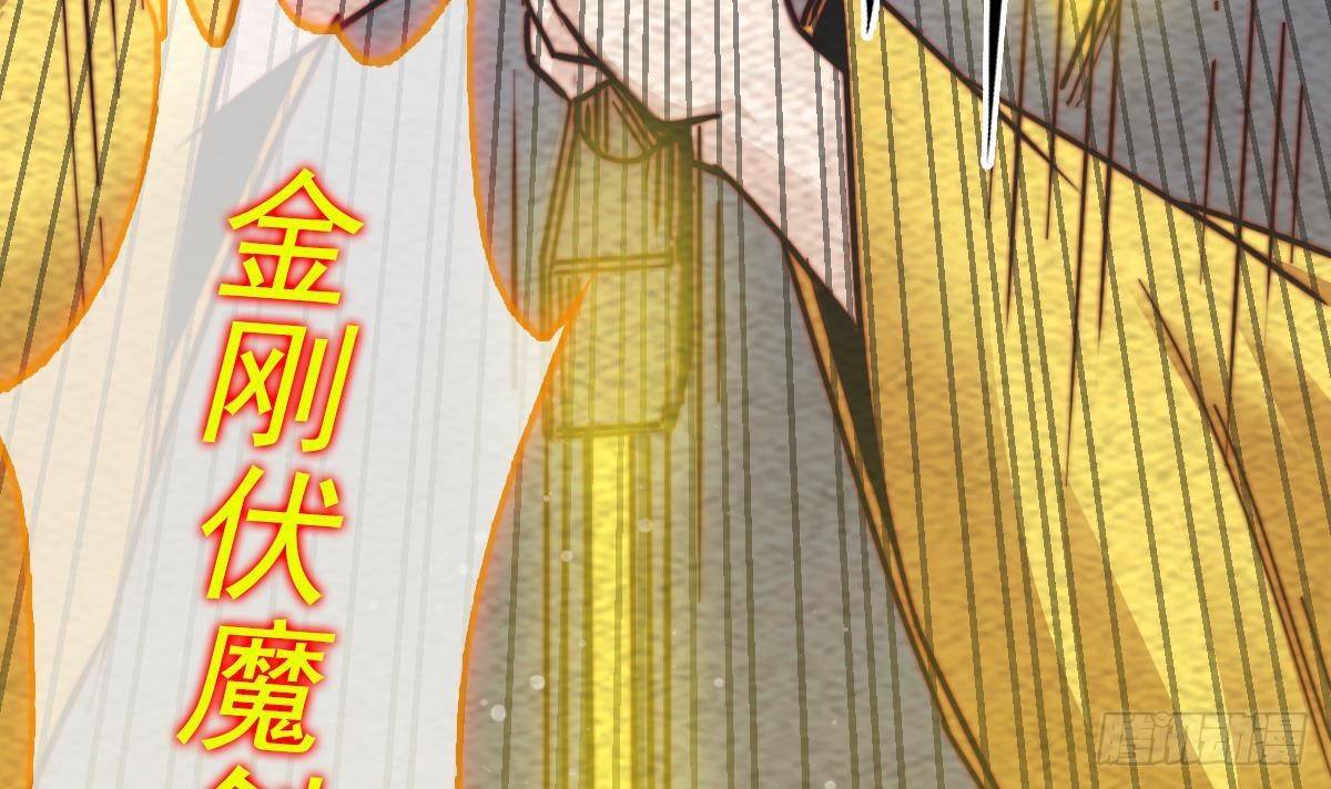 第211话 使命 下(1/2)-第207话