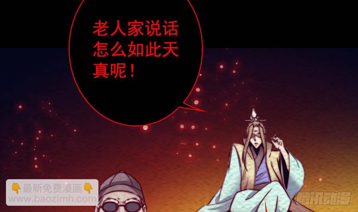 第213话 降龙(1/2)-第209话