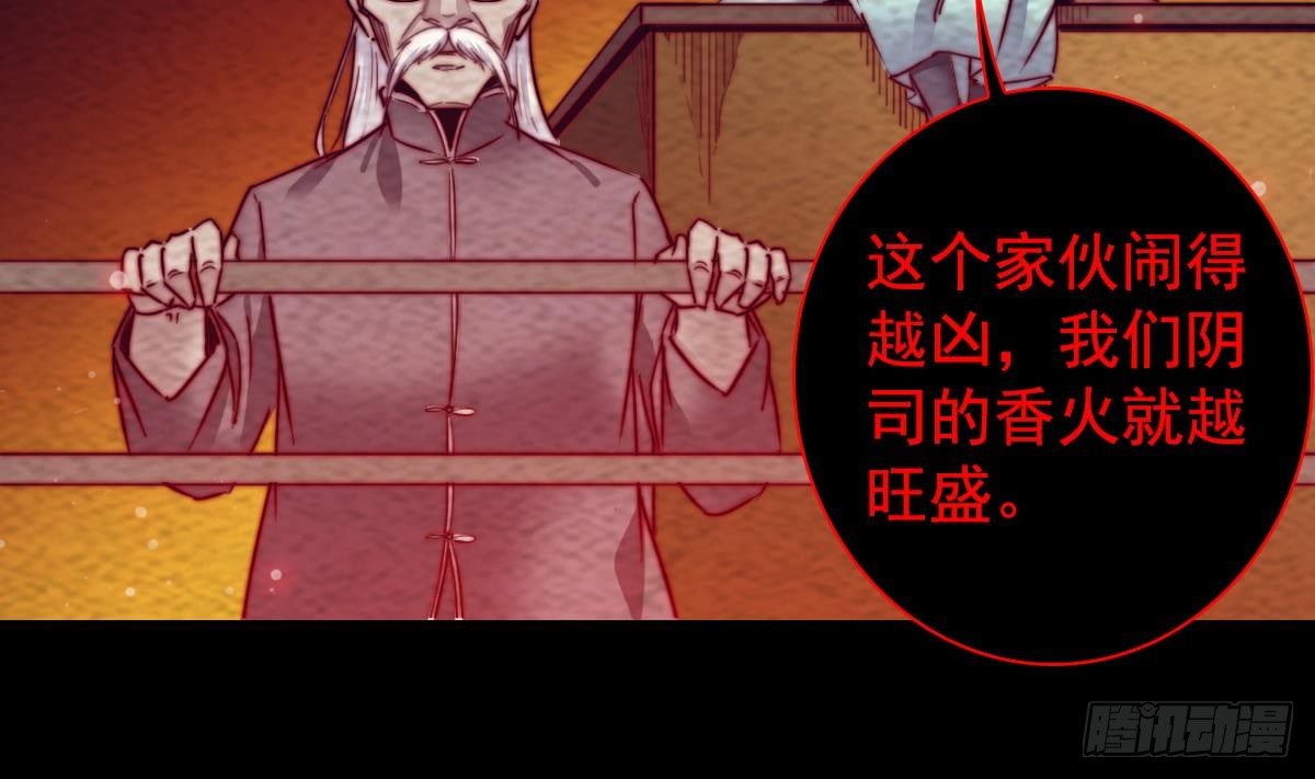 第213话 降龙(1/2)-第209话