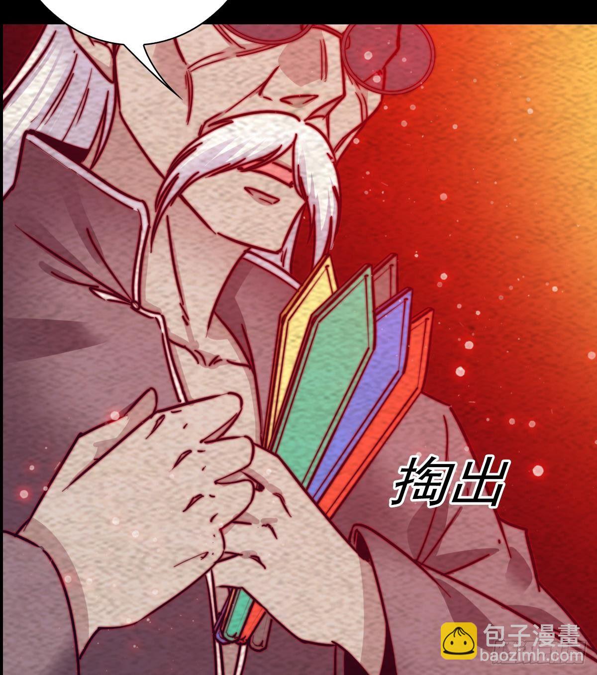 第213话 降龙(1/2)-第209话