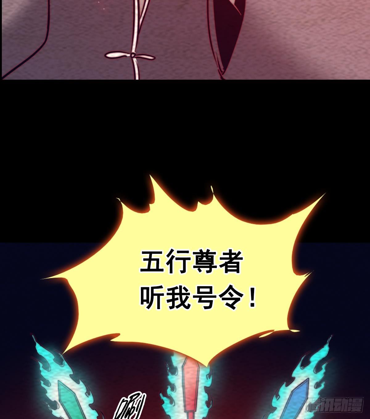 第213话 降龙(1/2)-第209话