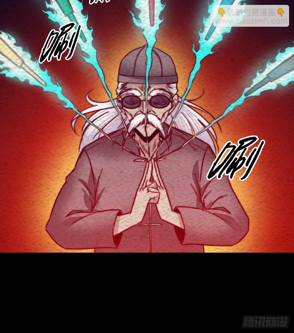 第213话 降龙(1/2)-第209话