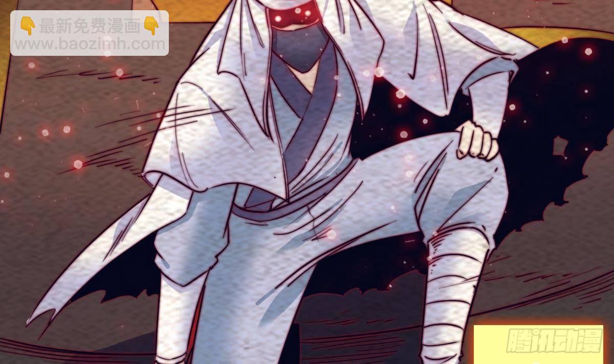 第213话 降龙(1/2)-第209话