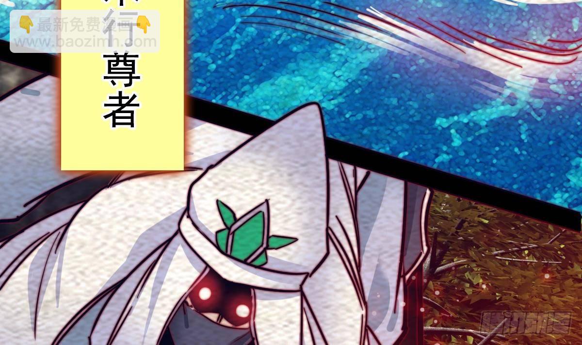 第213话 降龙(1/2)-第209话