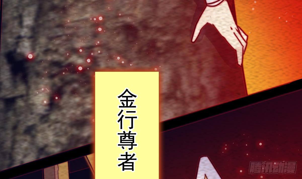 第213话 降龙(1/2)-第209话