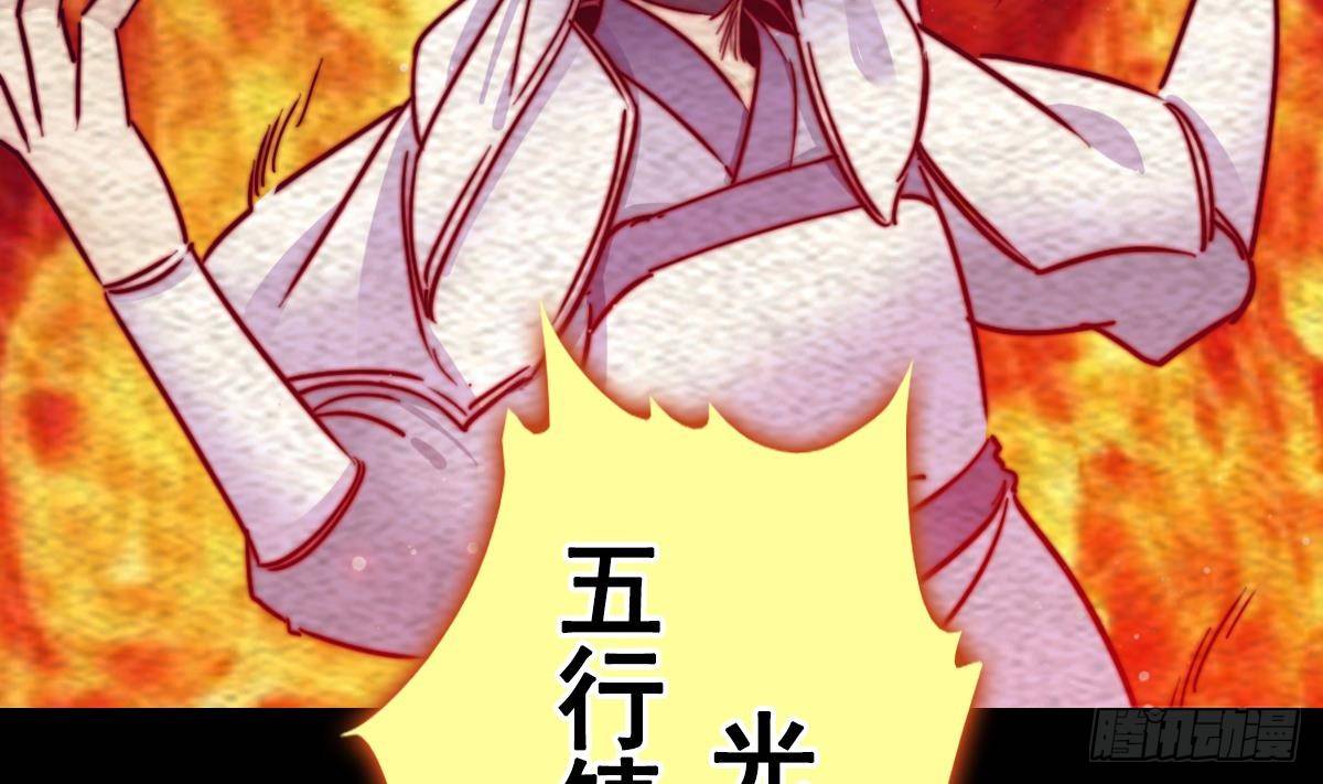 第213话 降龙(1/2)-第209话