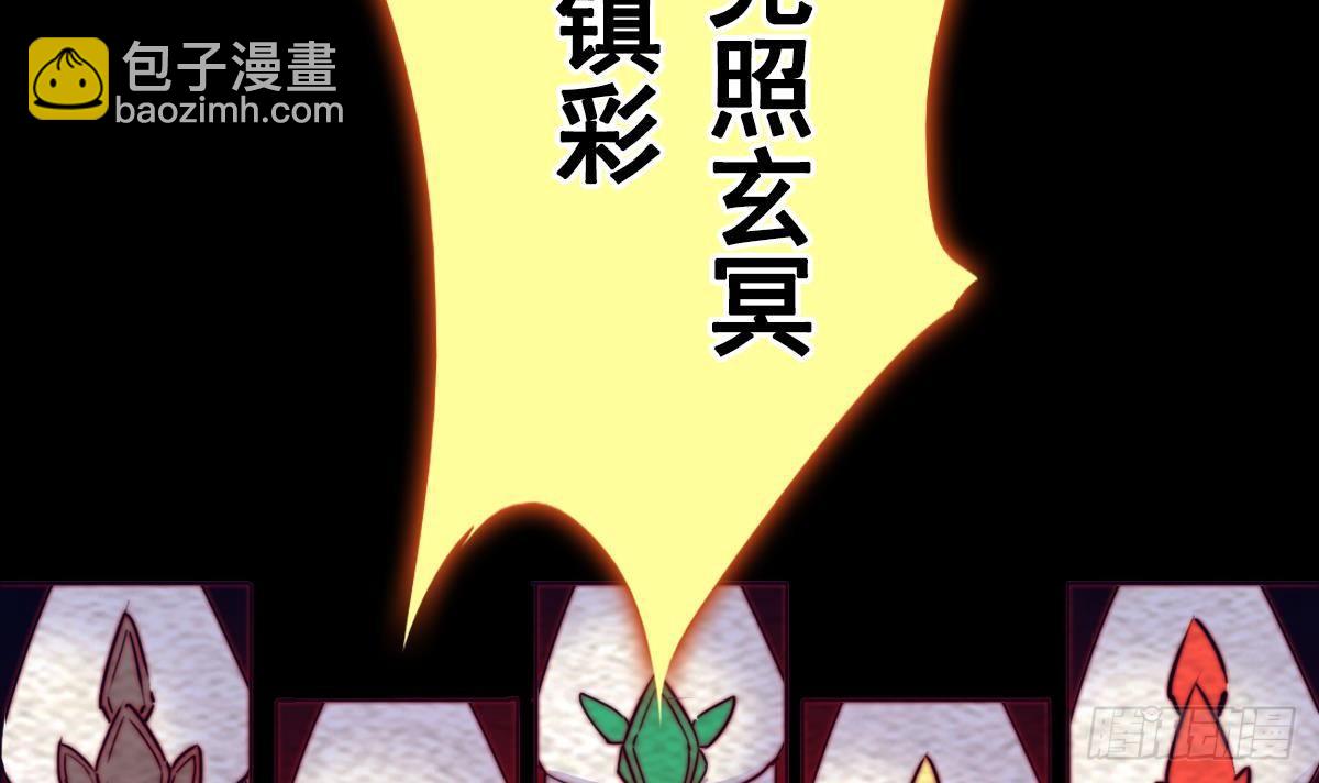 第213话 降龙(1/2)-第209话