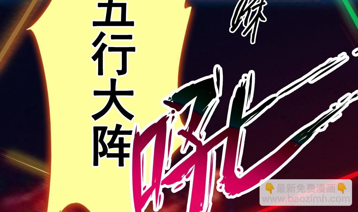 第213话 降龙(1/2)-第209话