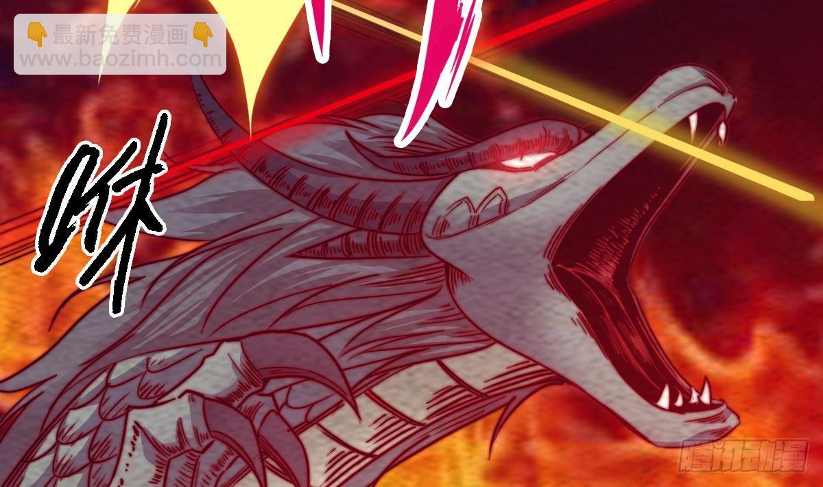 第213话 降龙(1/2)-第209话