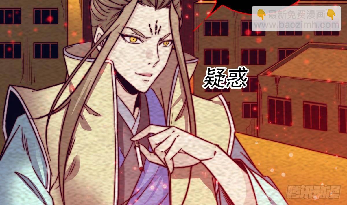 第213话 降龙(1/2)-第209话