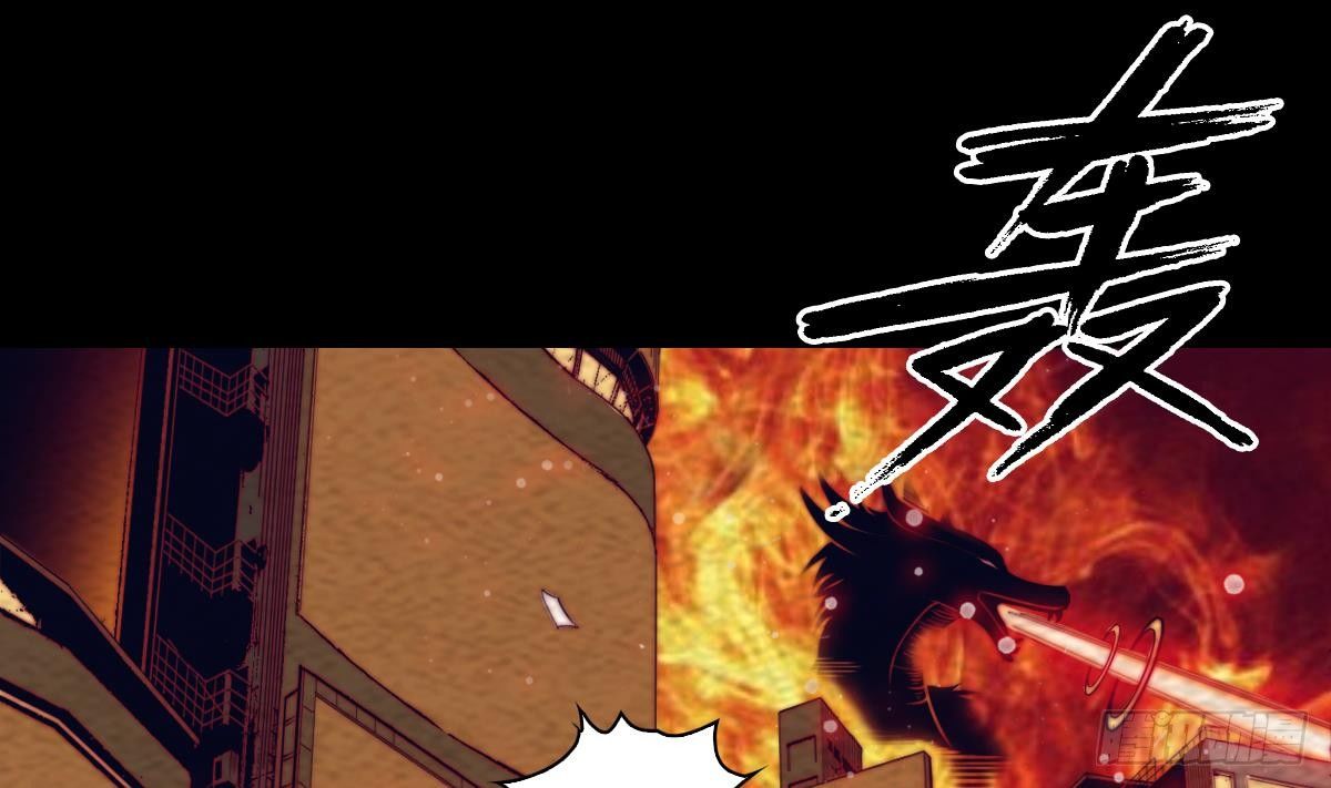 第213话 降龙(1/2)-第209话