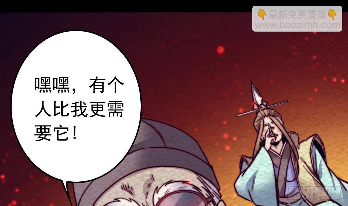 第213话 降龙(1/2)-第209话