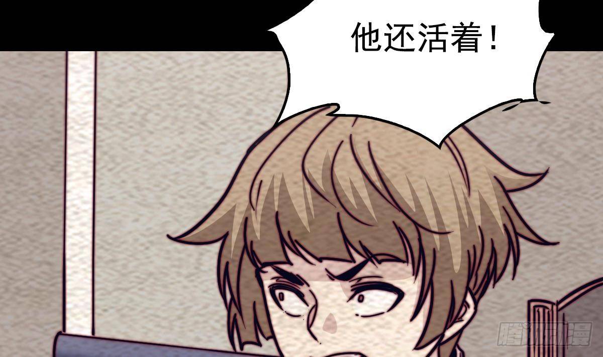 第213话 降龙(1/2)-第209话