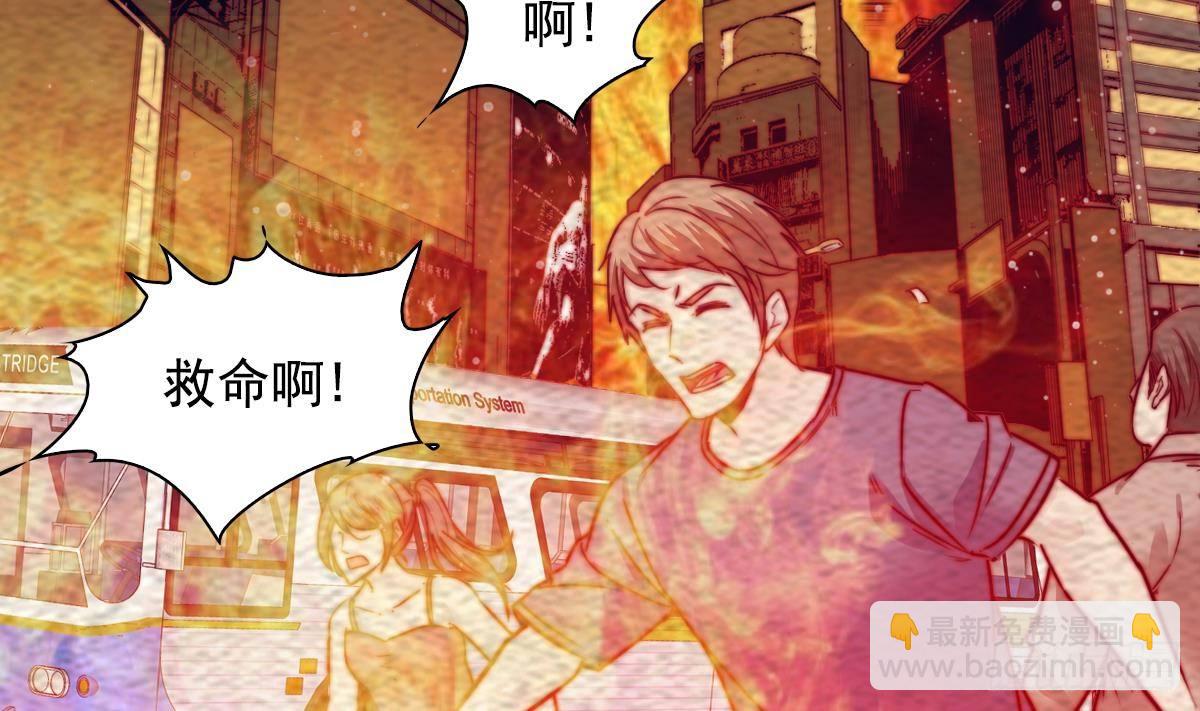 第213话 降龙(1/2)-第209话