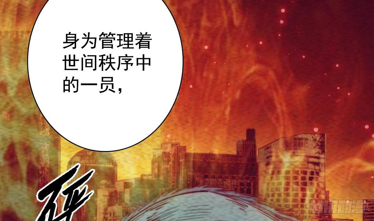 第213话 降龙(1/2)-第209话