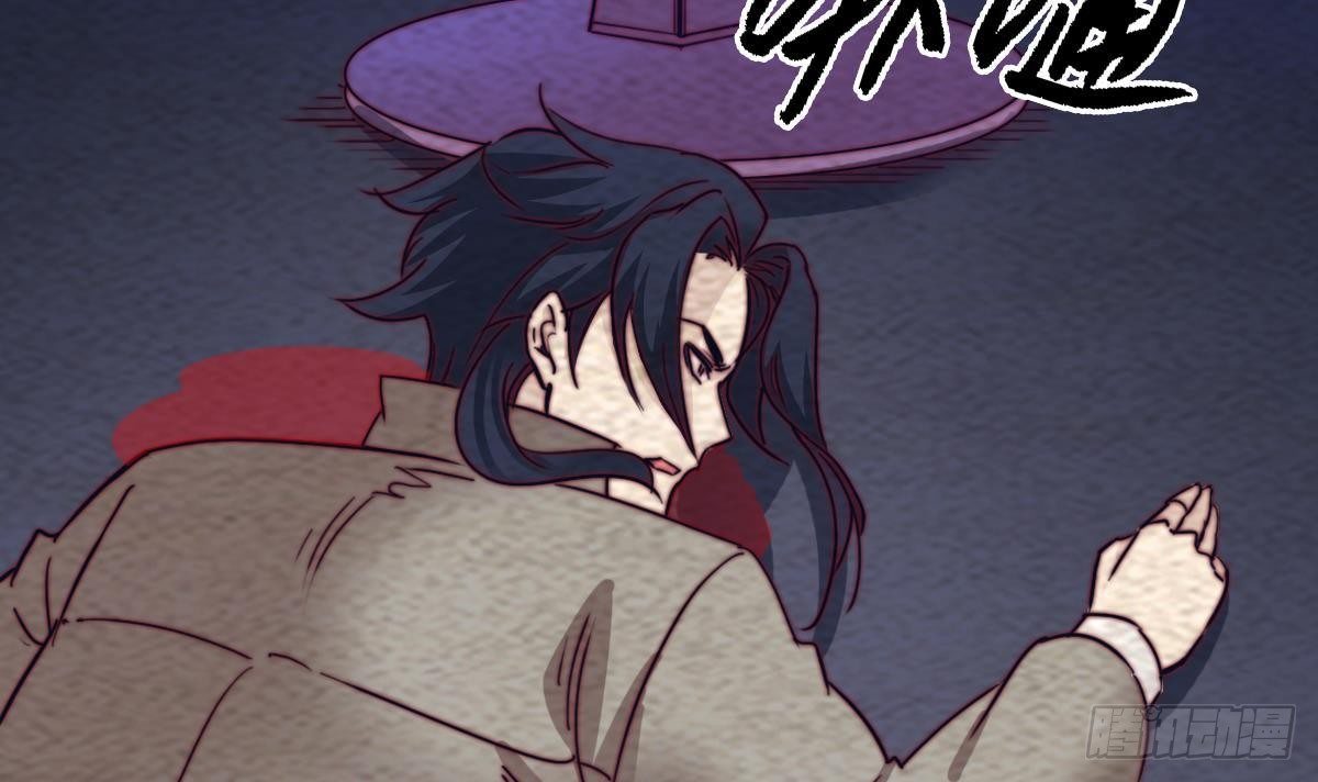 第217话 杜海的野望(1/2)-第213话