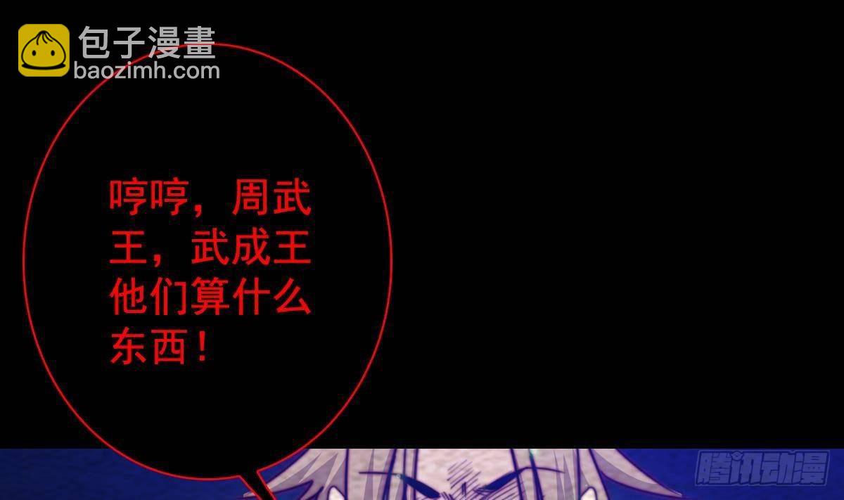 第217话 杜海的野望(1/2)-第213话