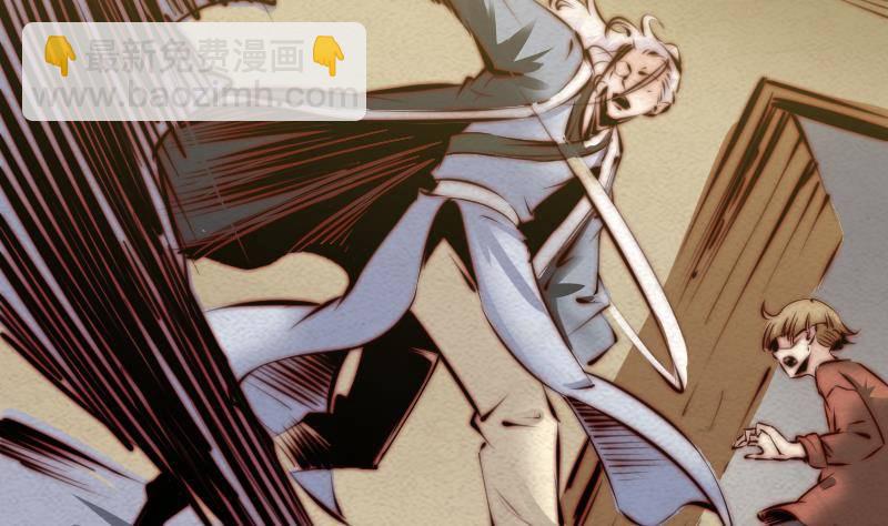 第23话 找到了(1/2)-第23话