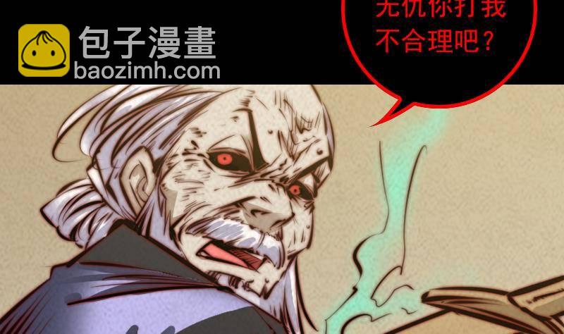 第23话 找到了(1/2)-第23话