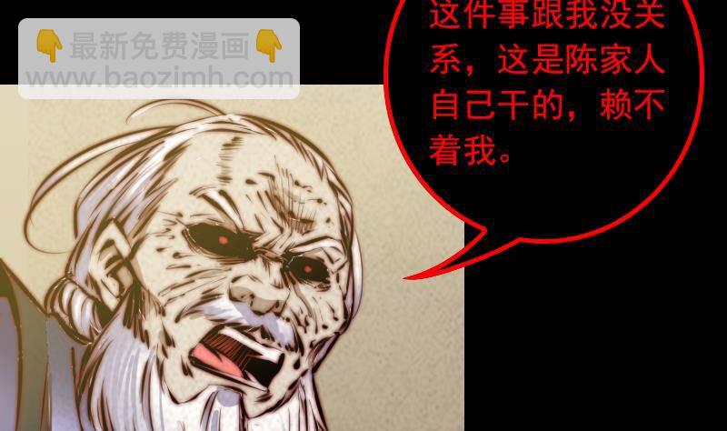 第23话 找到了(1/2)-第23话