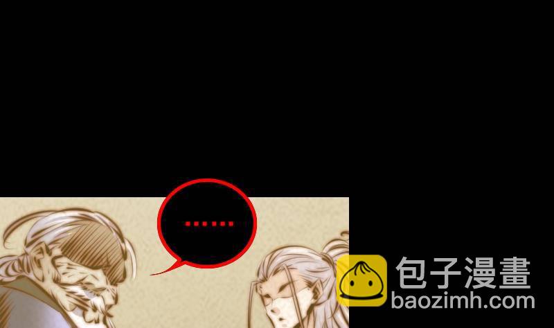 第23话 找到了(1/2)-第23话