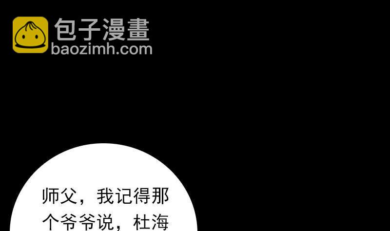 第23话 找到了(1/2)-第23话