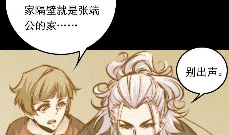 第23话 找到了(1/2)-第23话