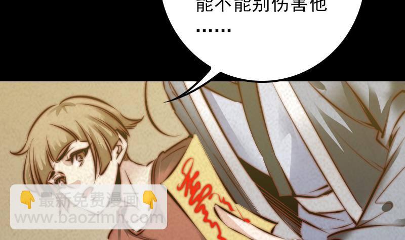 第23话 找到了(1/2)-第23话