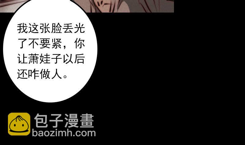 第7话 跑(1/2)-第7话