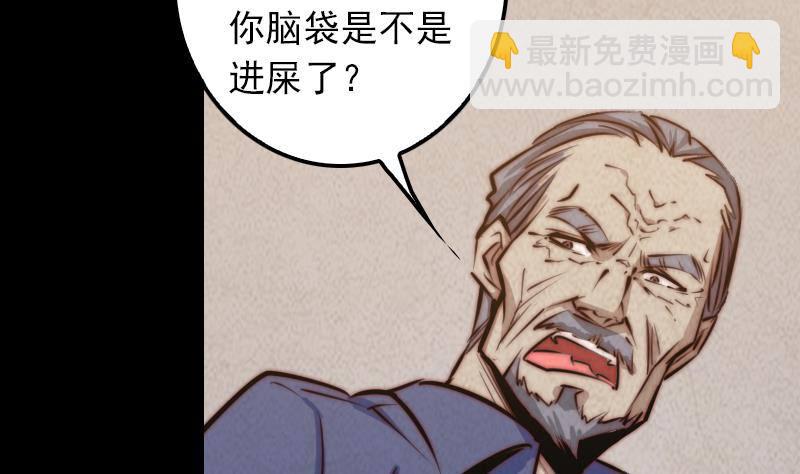 第7话 跑(1/2)-第7话