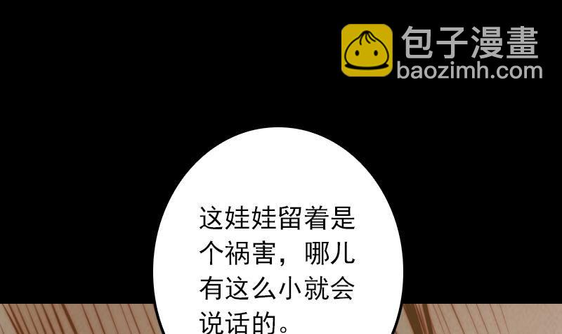 第7话 跑(1/2)-第7话