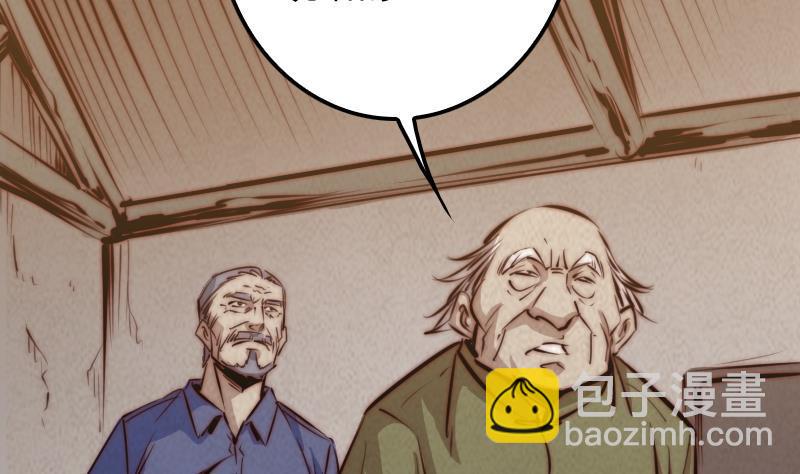 第7话 跑(1/2)-第7话