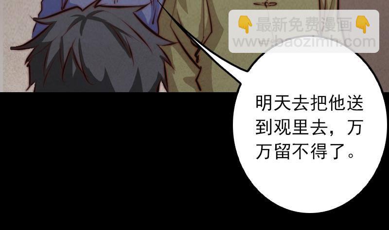 第7话 跑(1/2)-第7话