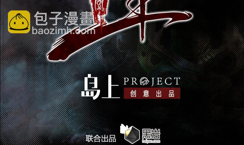 第7话 跑(1/2)-第7话