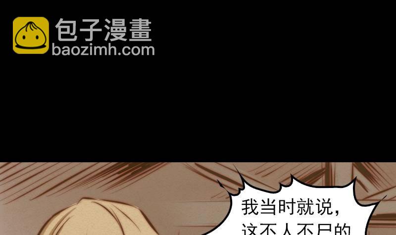 第7话 跑(1/2)-第7话