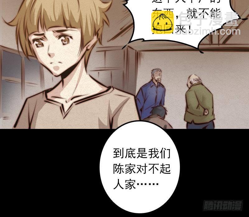 第7话 跑(1/2)-第7话