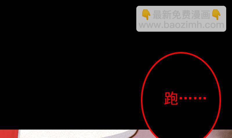 第7话 跑(1/2)-第7话