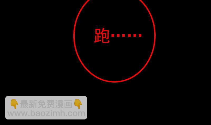 第7话 跑(1/2)-第7话